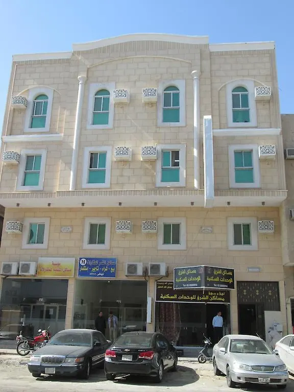 Masaken Al Sharq Apartments Mekke Suudi Arabistan
