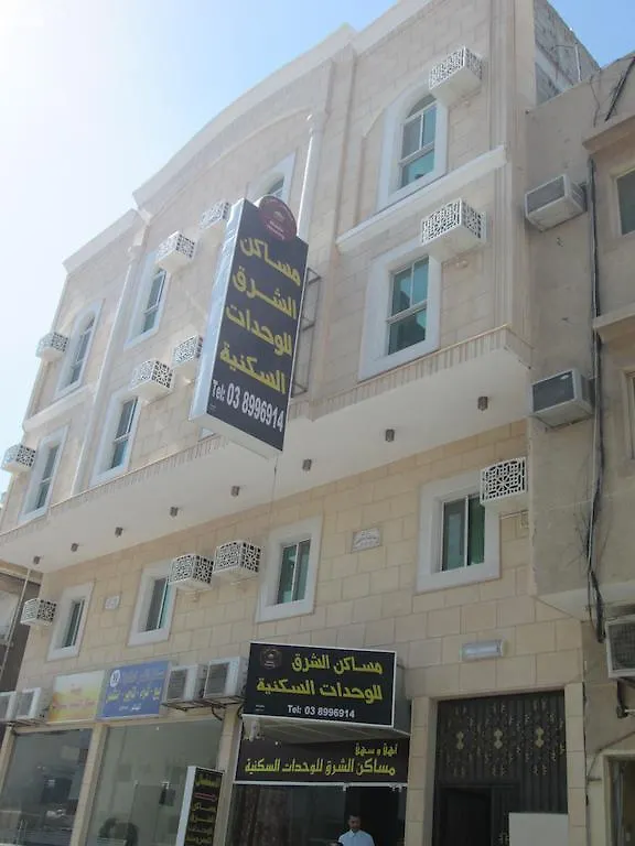 Masaken Al Sharq Apartments Mekke 0*,  Suudi Arabistan
